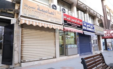 بالفيديو.. صرافو «المباركية»: «ماكو بيع ولا شراء»
