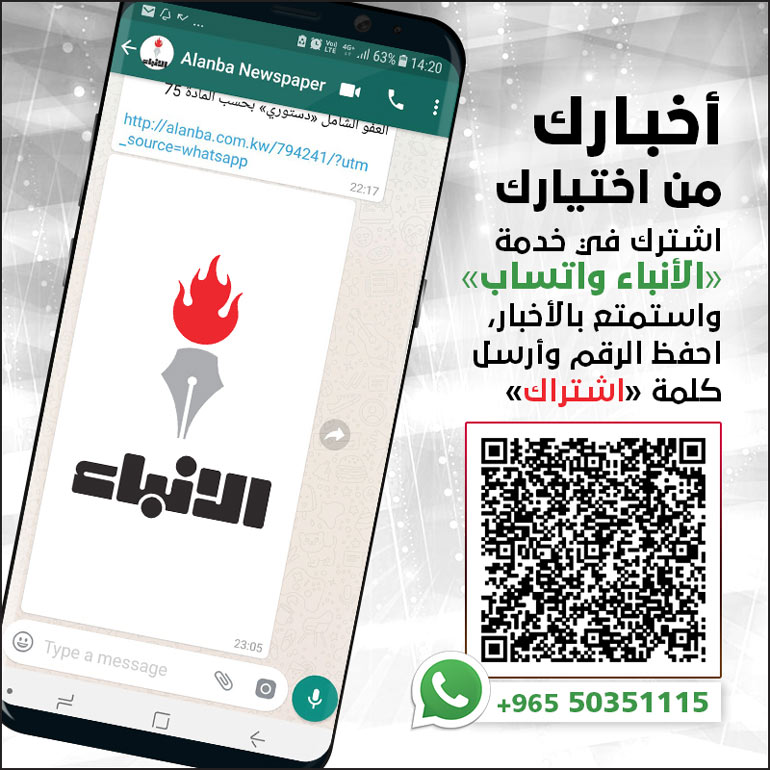 whatsapp scan by Qr code